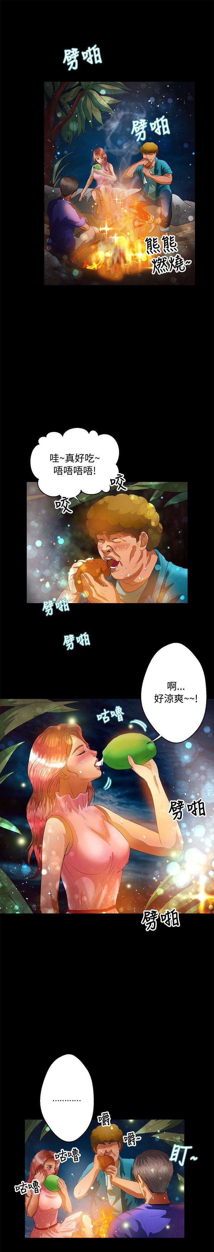第41話-6