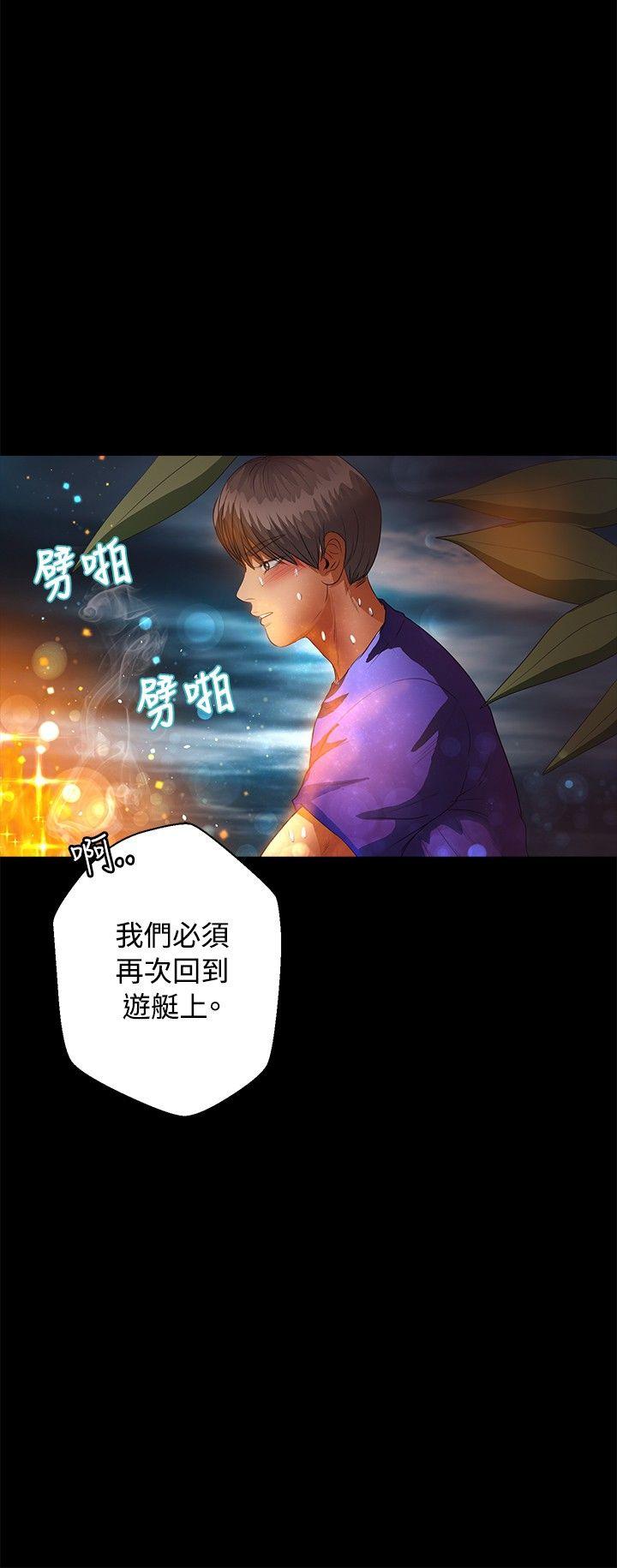 第41話-7
