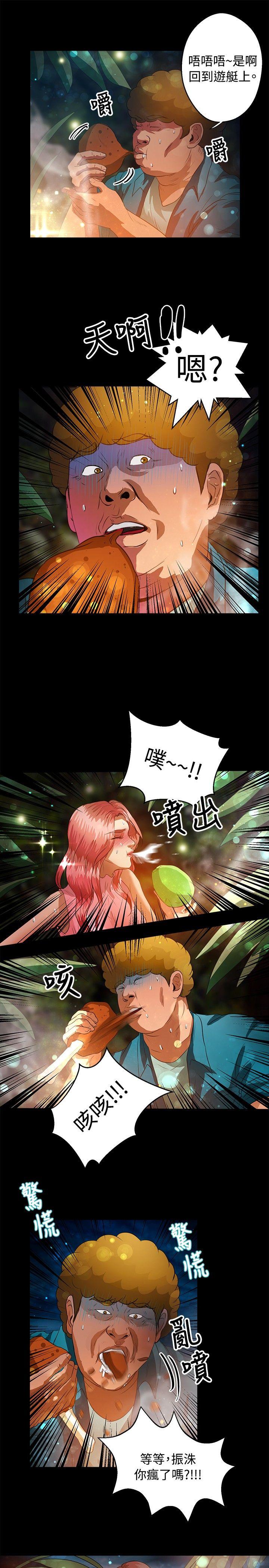第41話-8