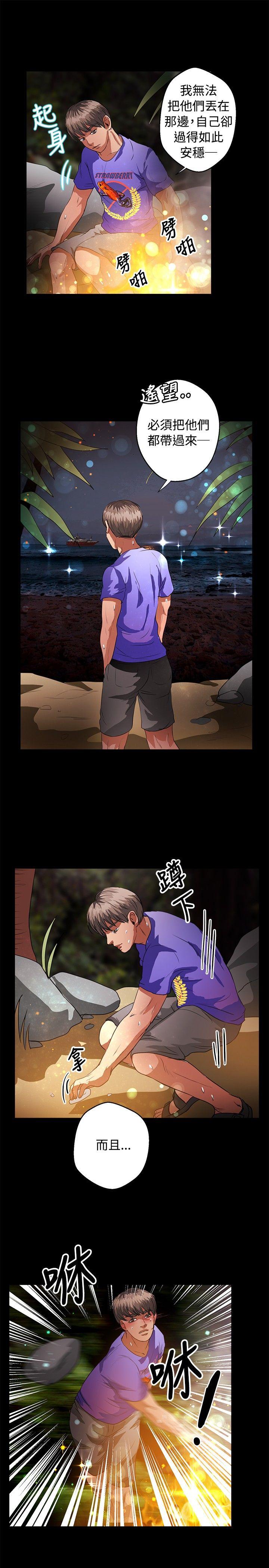 第41話-10