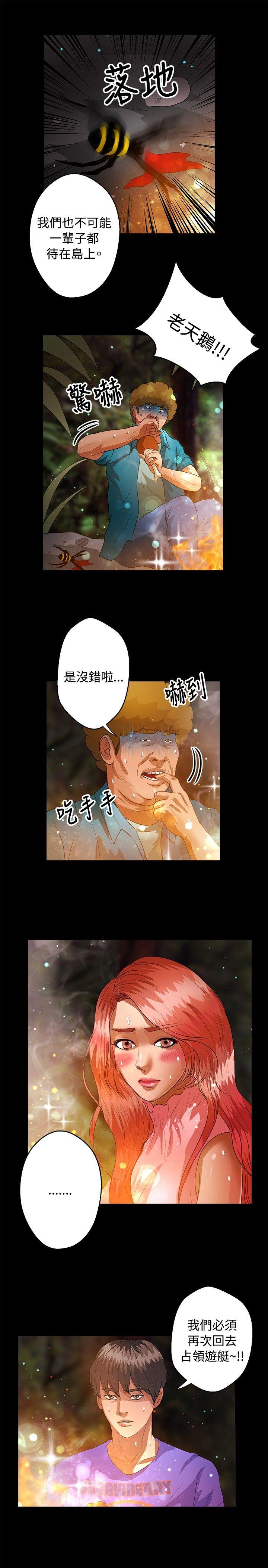 第41話-12
