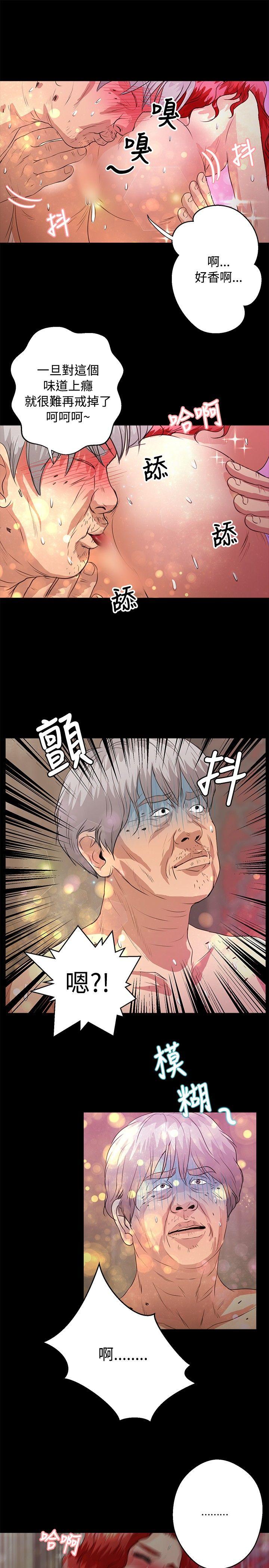 第41話-16