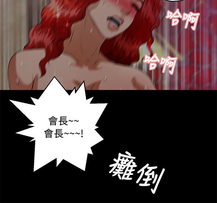 第41話-17