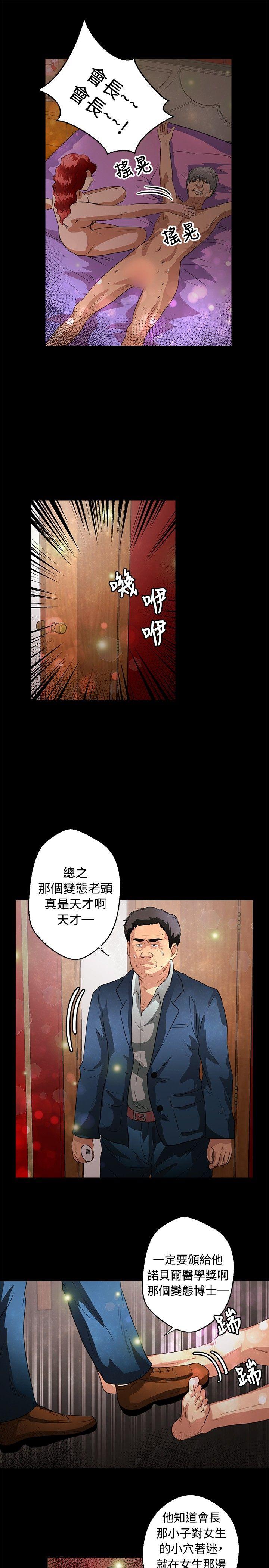 第41話-18