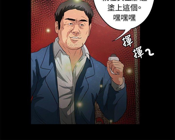 第41話-19
