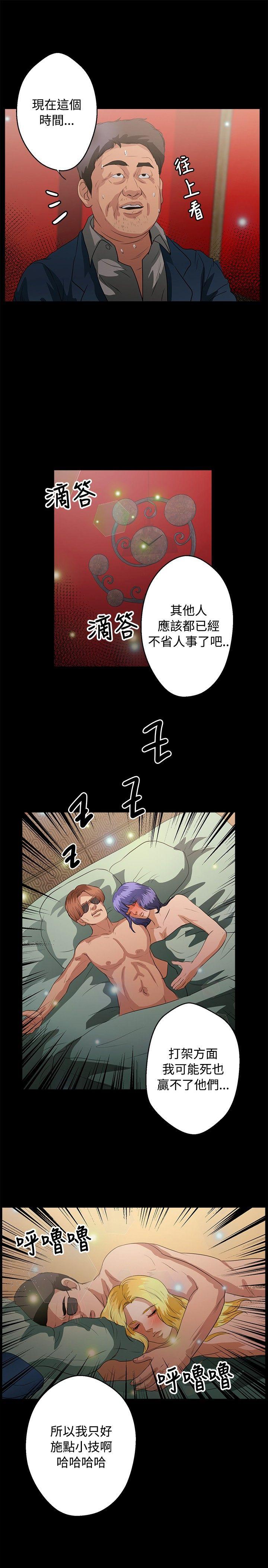 第41話-20