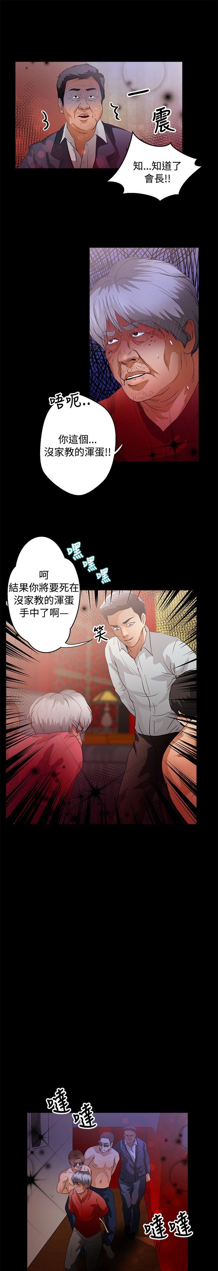 第43話-5