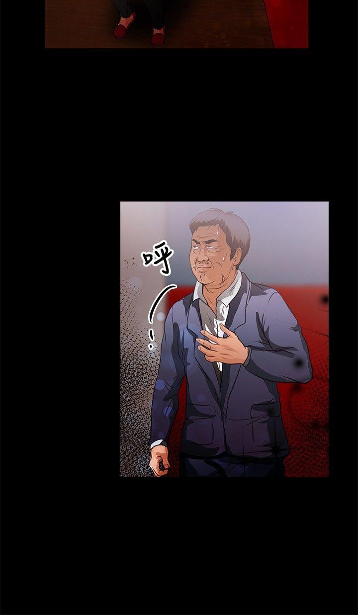 第43話-6