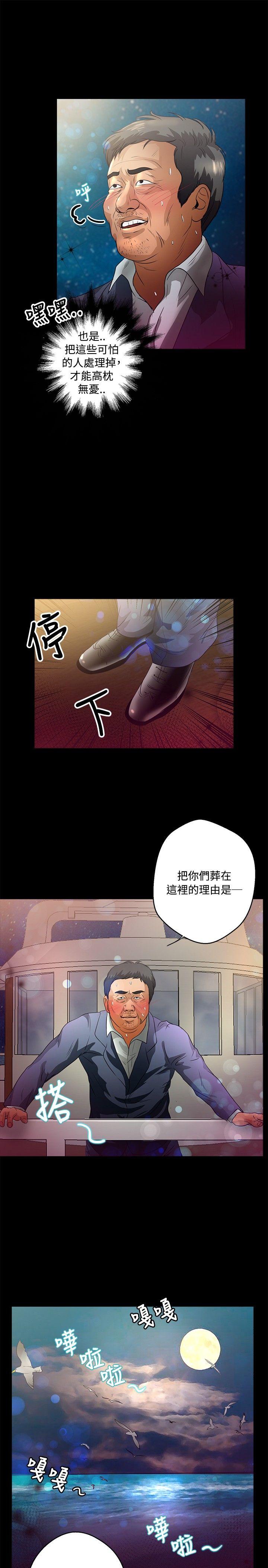 第43話-7