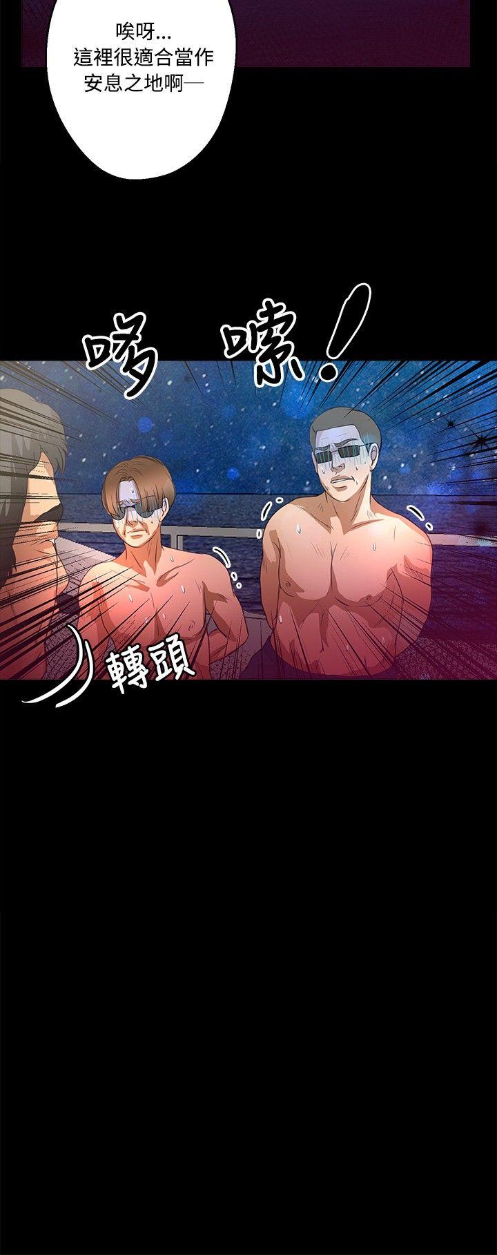 第43話-8
