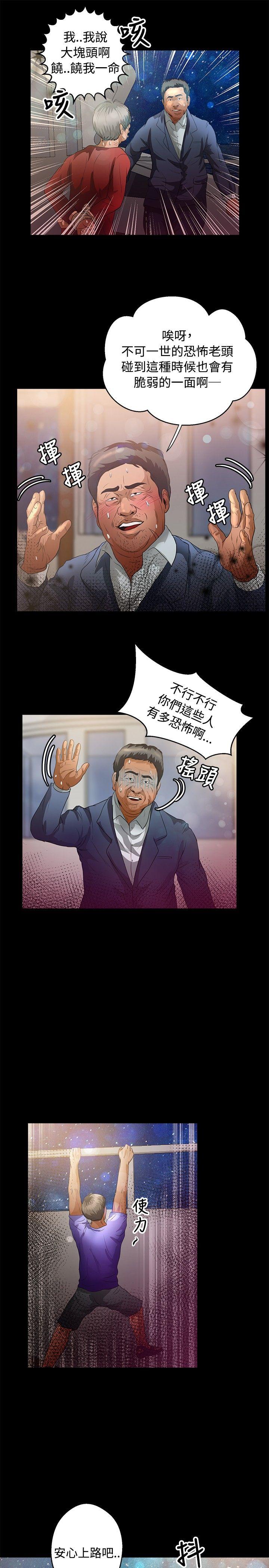 第43話-9