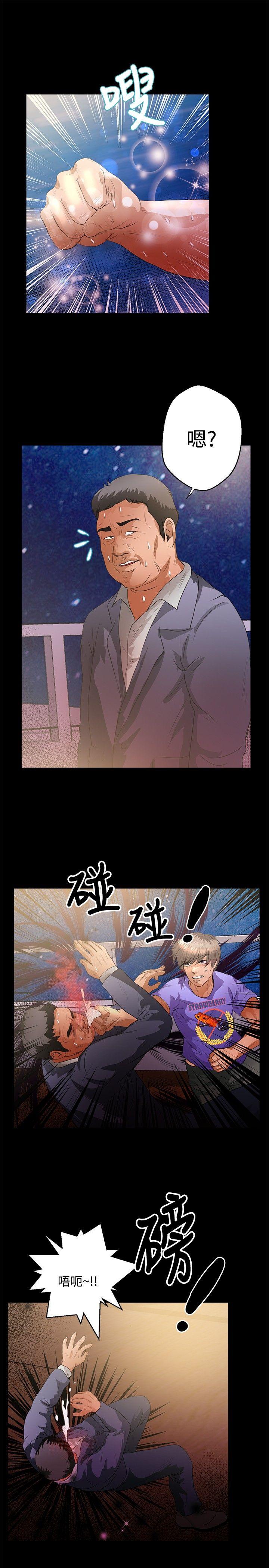 第43話-11