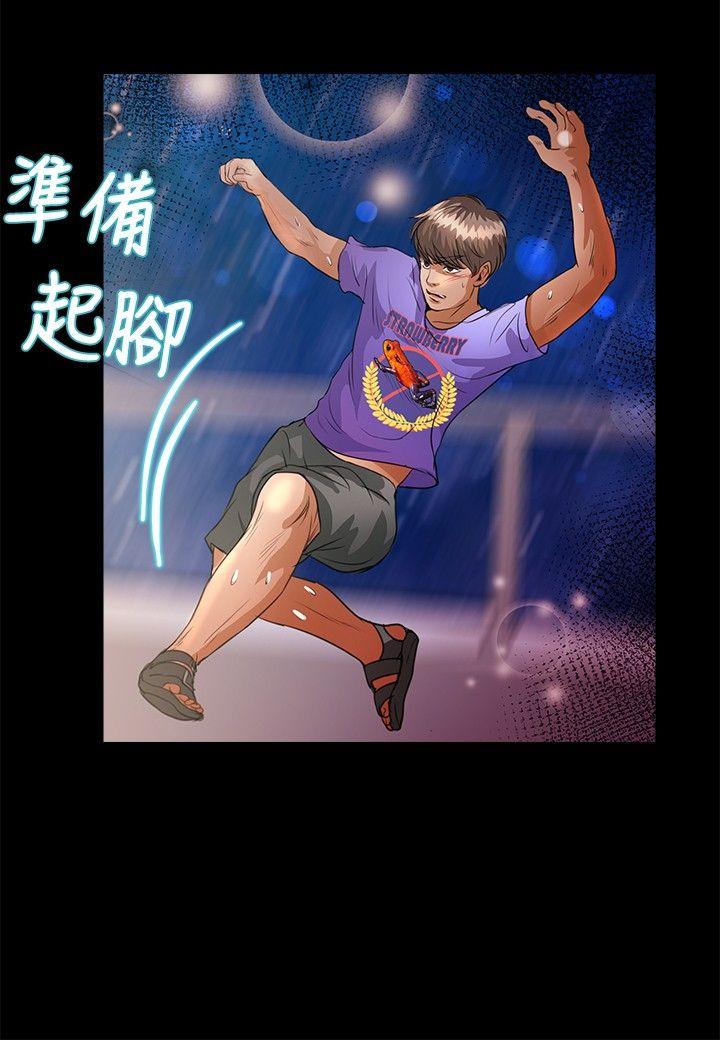 第43話-12