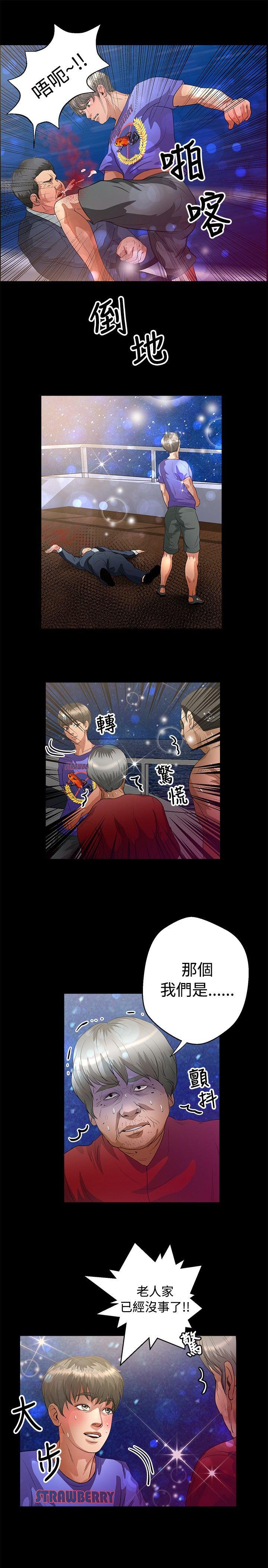 第43話-13