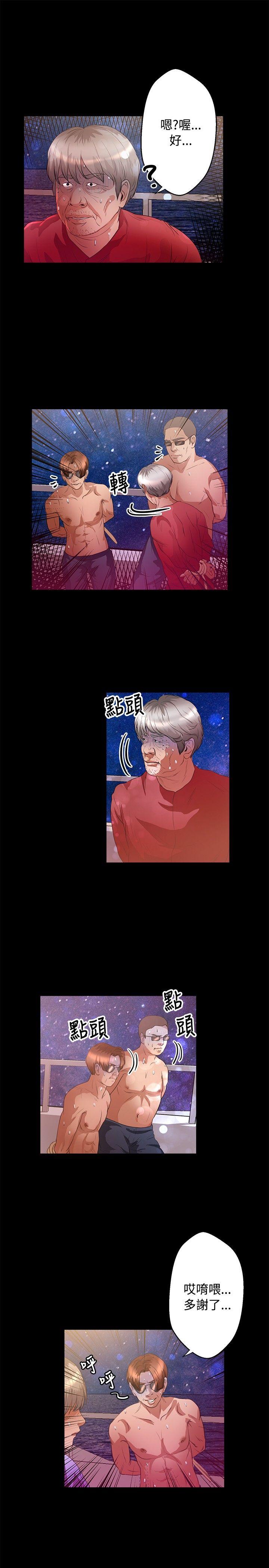 第43話-15