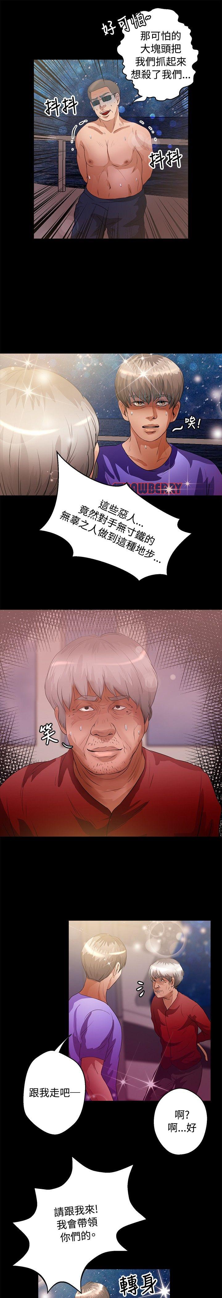第43話-17
