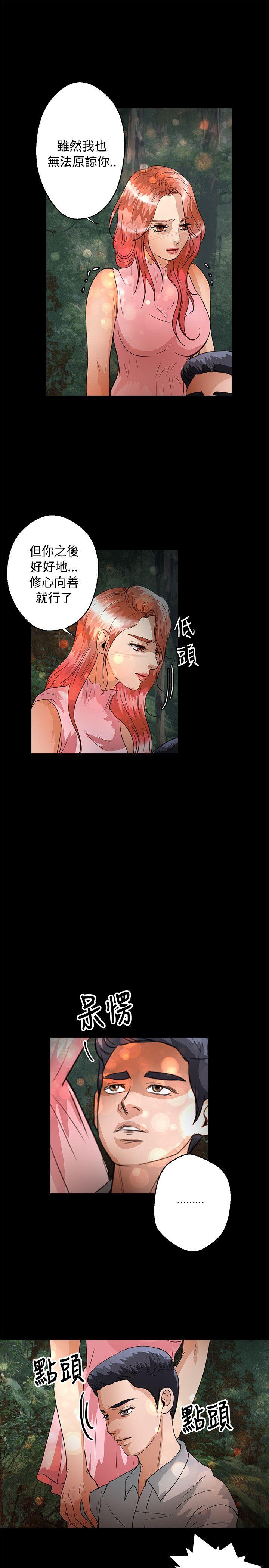 第46話-19