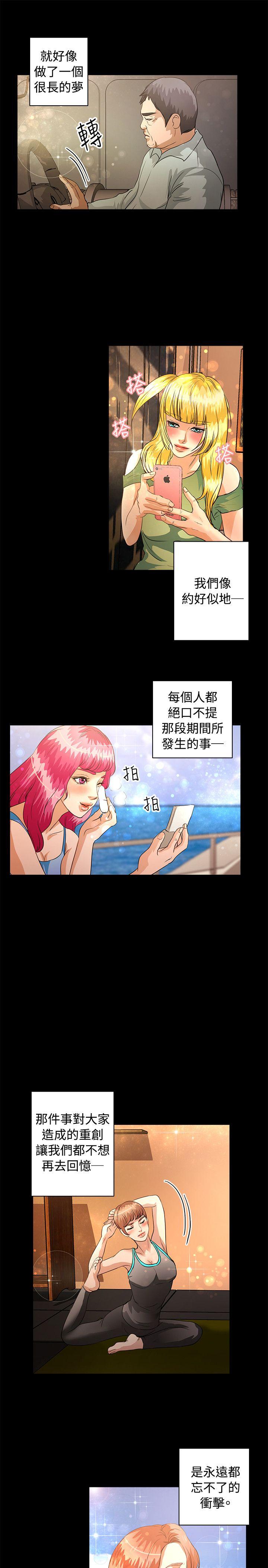 最終話-5