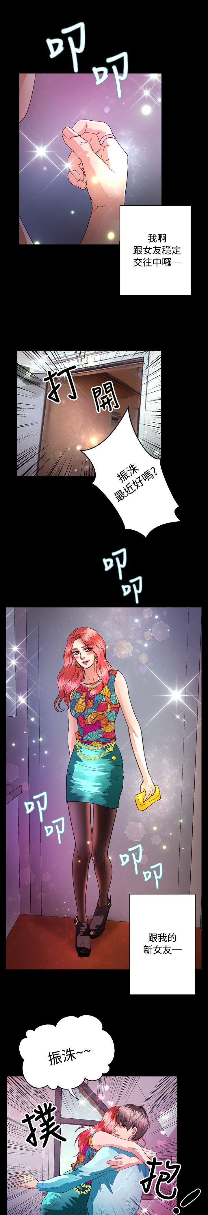 最終話-11