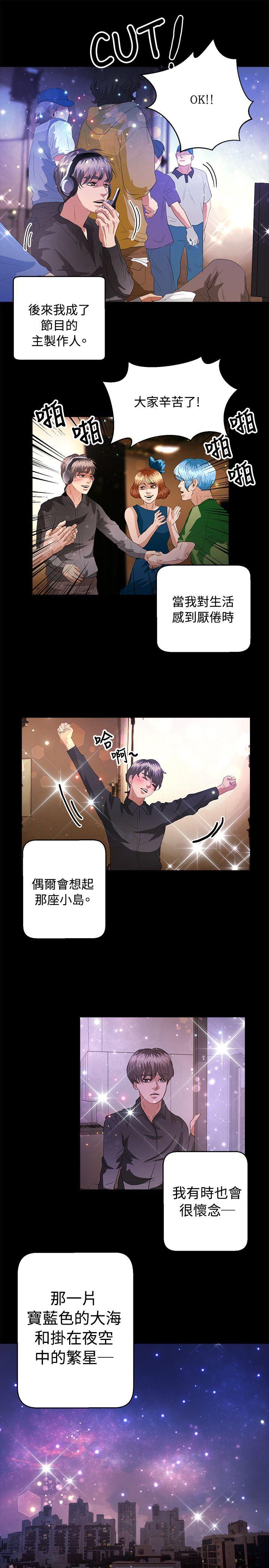 最終話-15