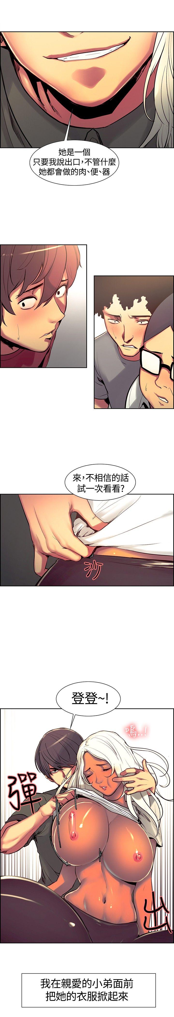 第11話-6