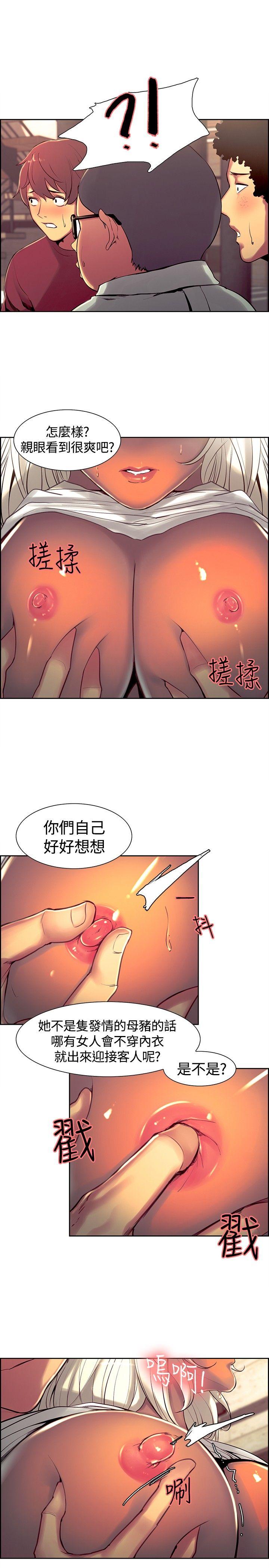 第11話-8