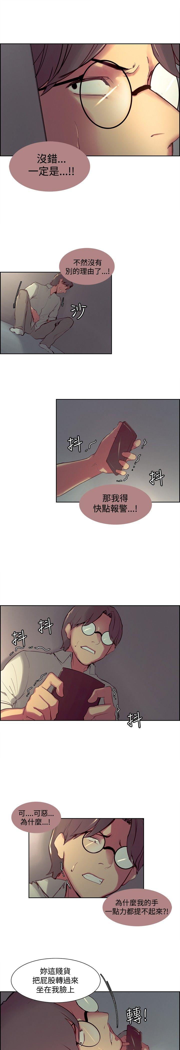 第25話-8