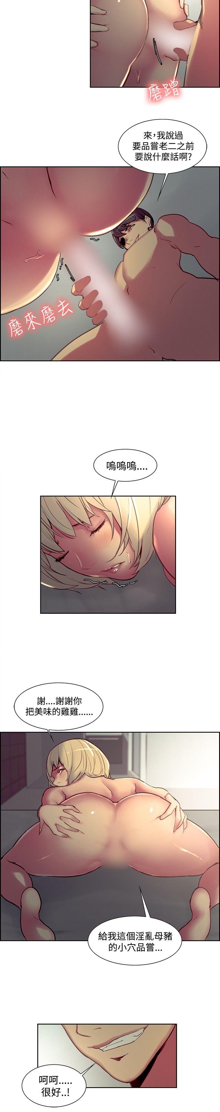 第26話-5