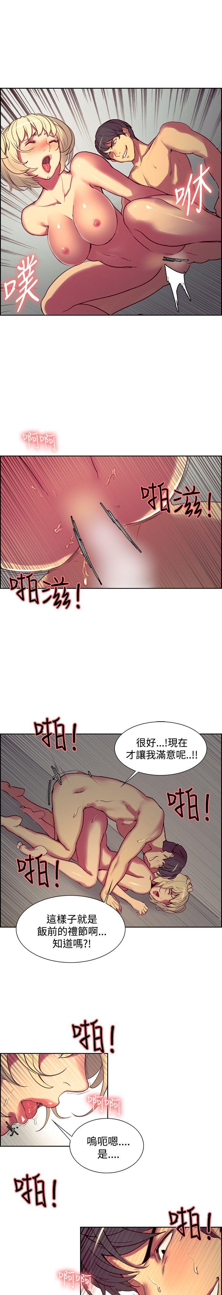 第26話-6