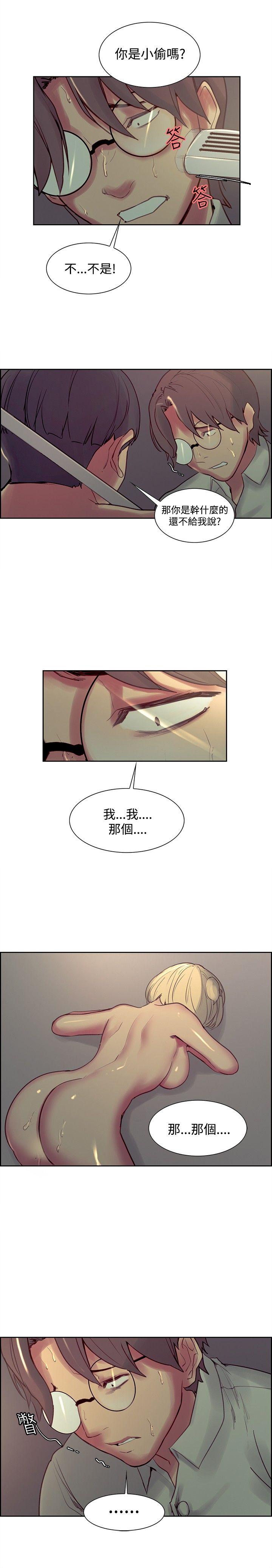 第27話-6