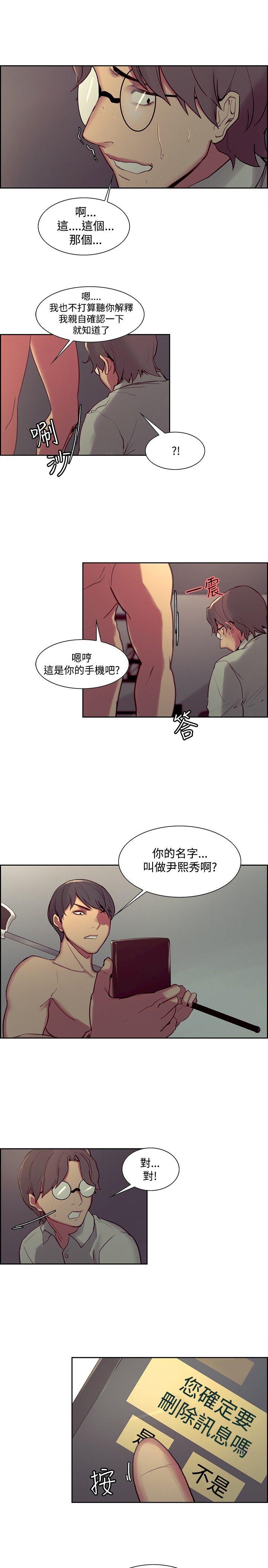 第27話-9