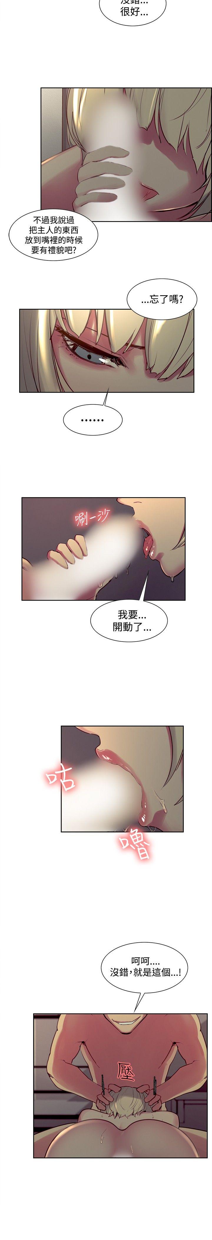 第29話-7