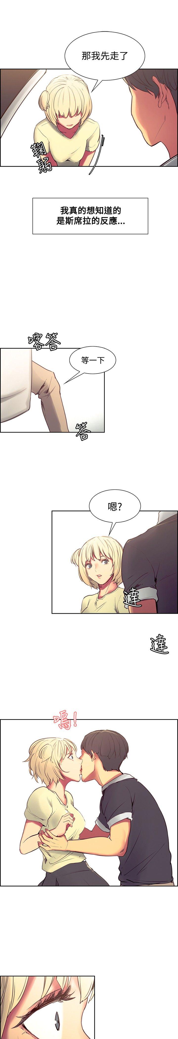 第30話-13