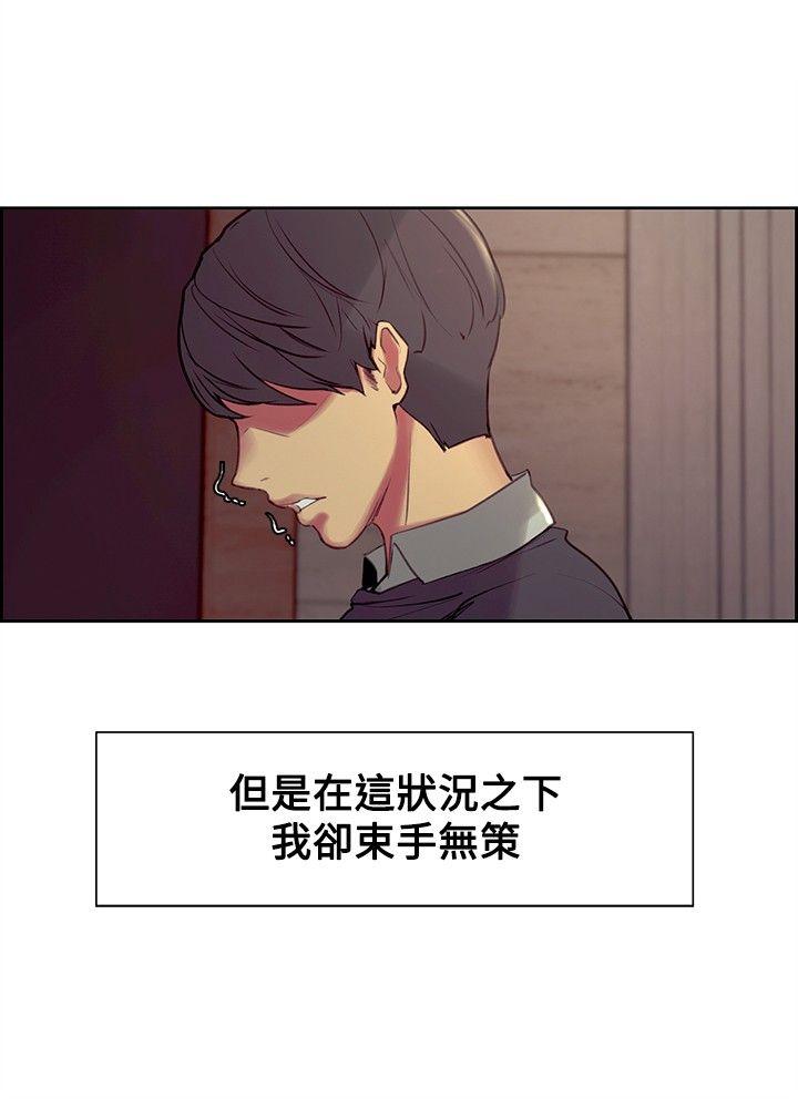 第31話-11