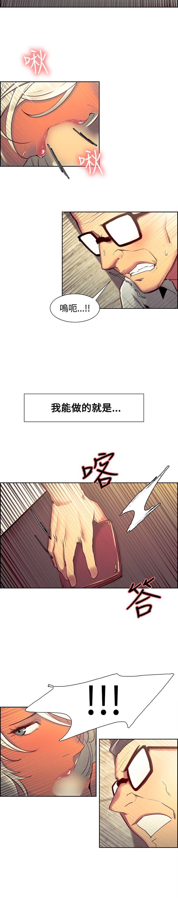 第31話-13