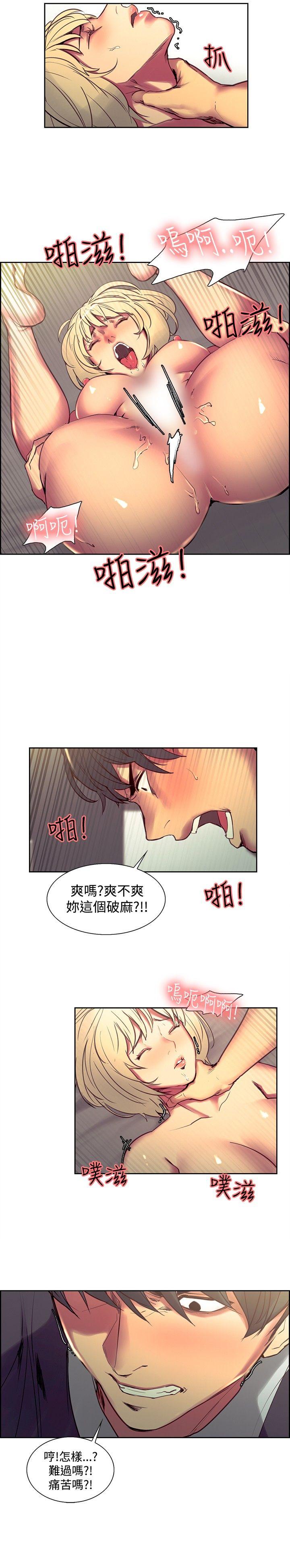 第34話-11