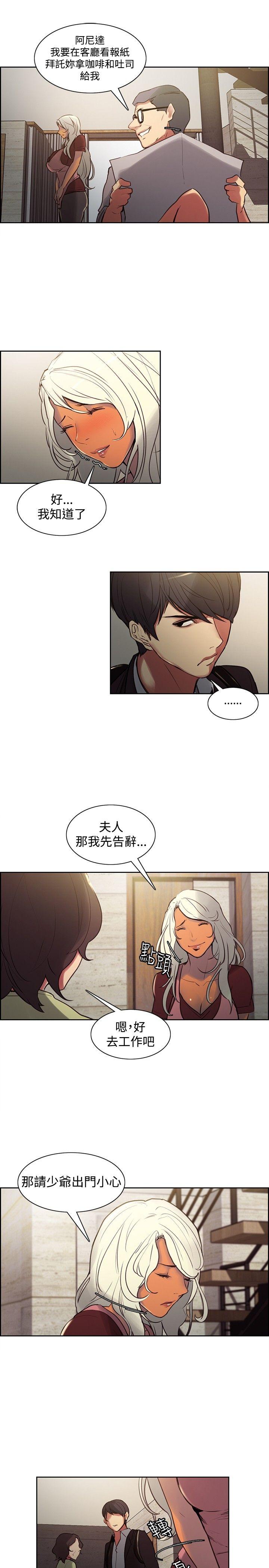 第36話-5