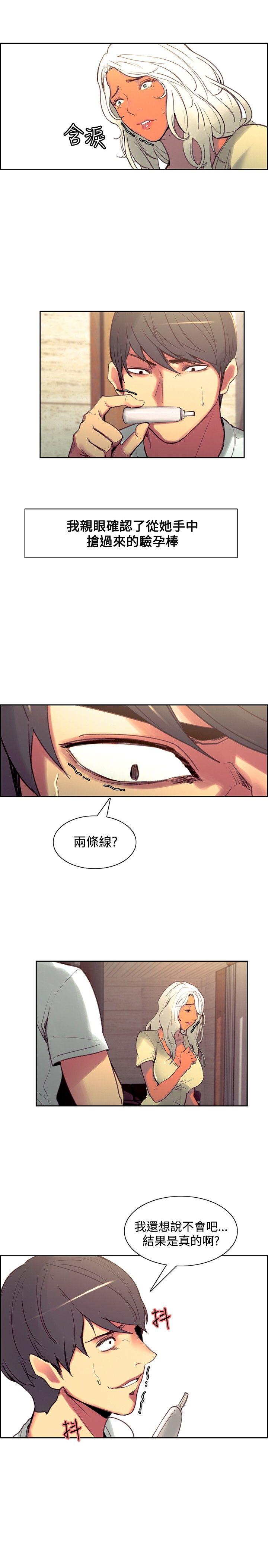 第37話-10