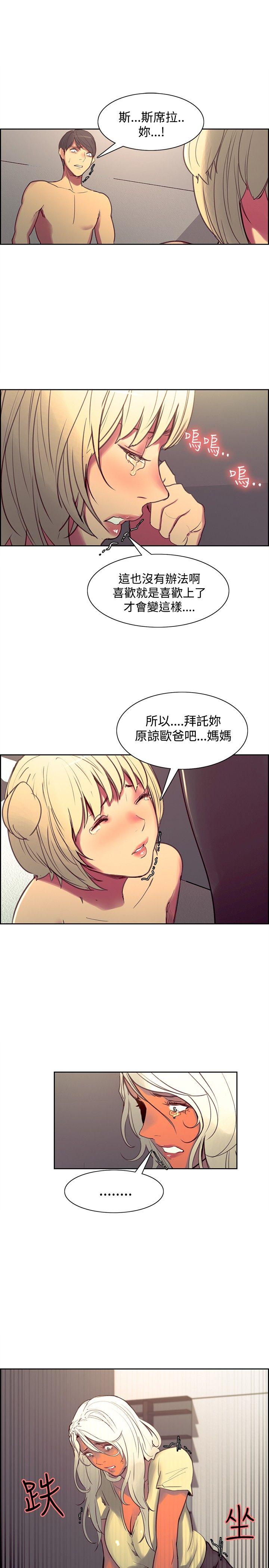 第39話-9