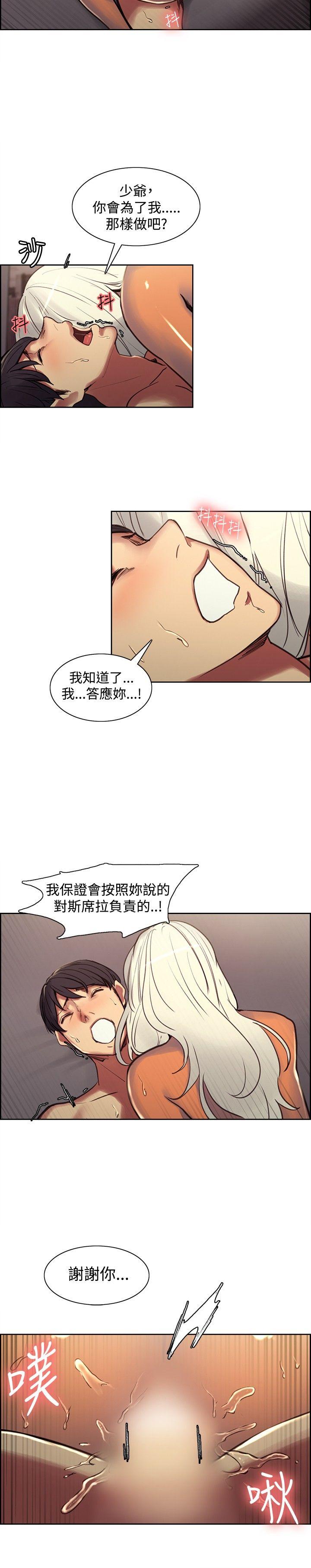 第40話-8