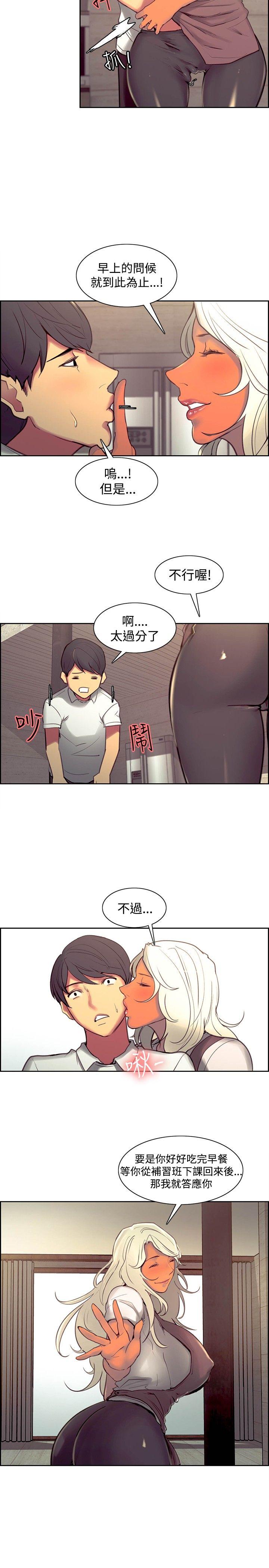 第43話-6