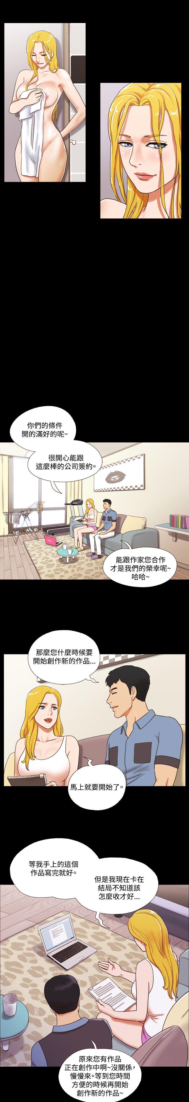 第14話-5