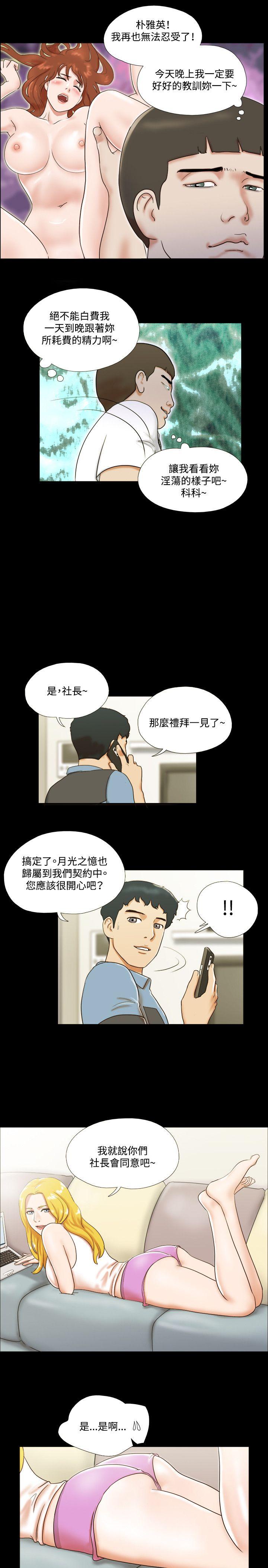 第14話-13