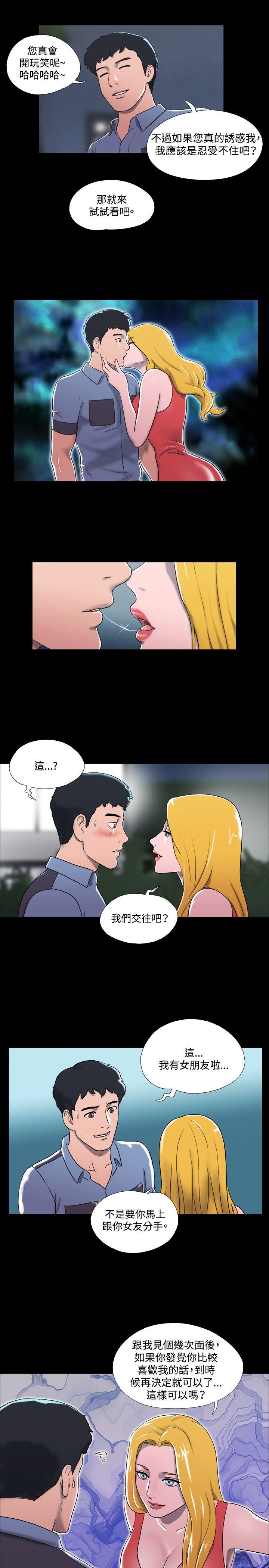 第15話-7