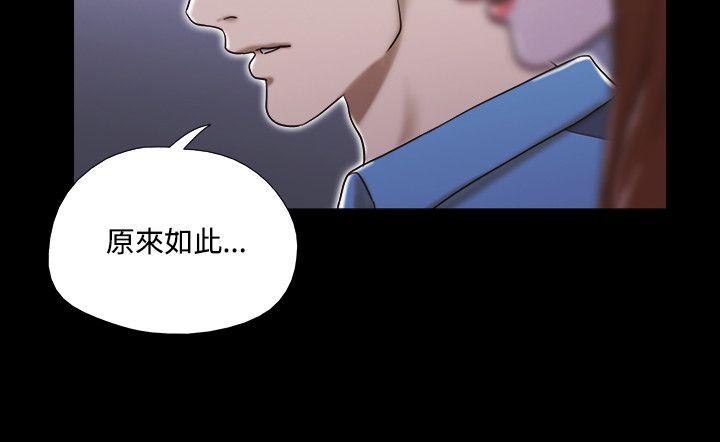 第18話-8