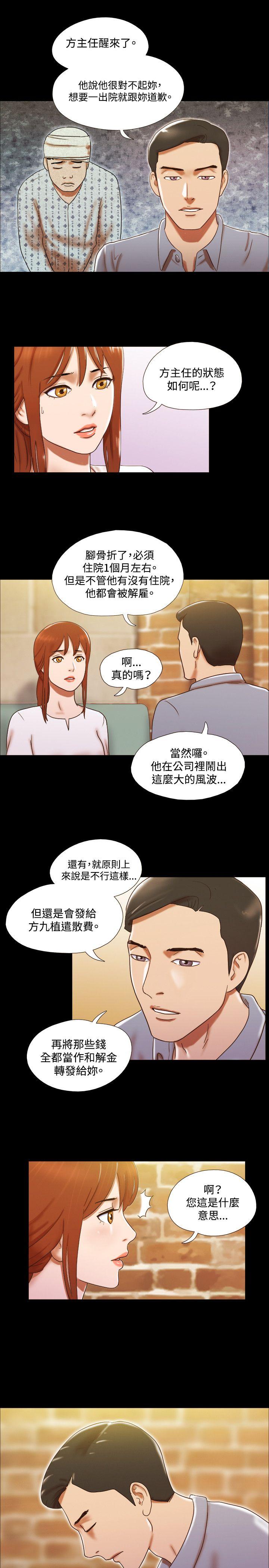 第24話-15