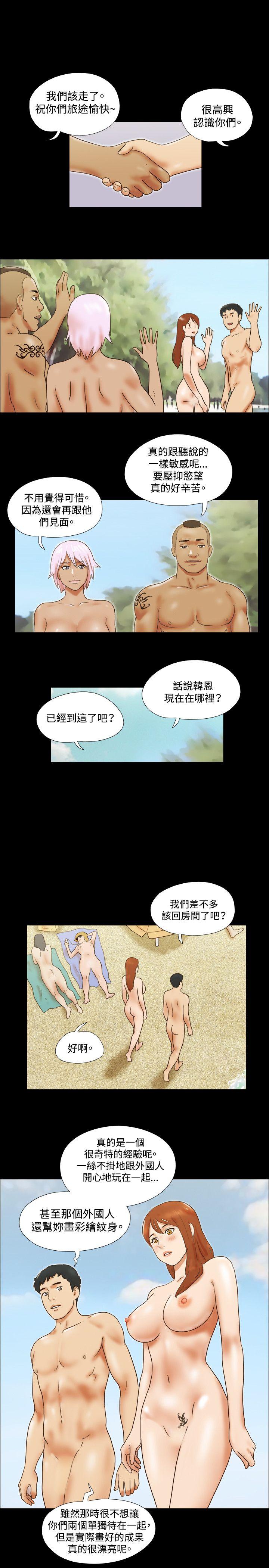 第28話-21