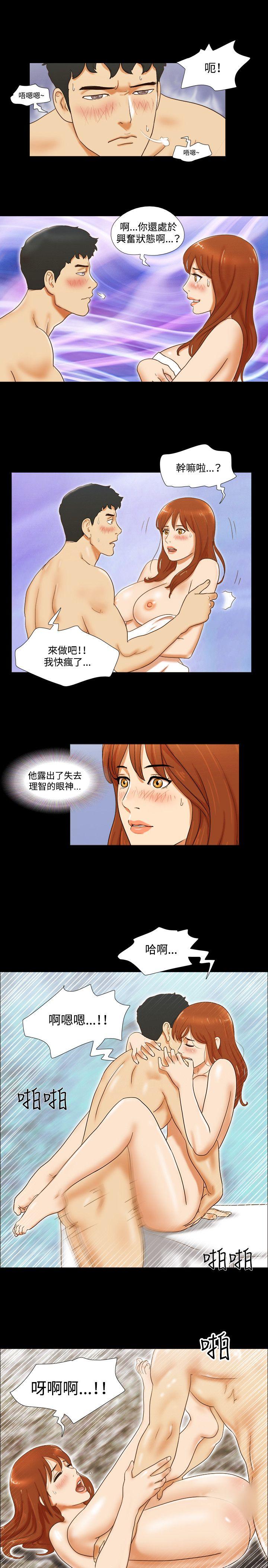 第33話-13