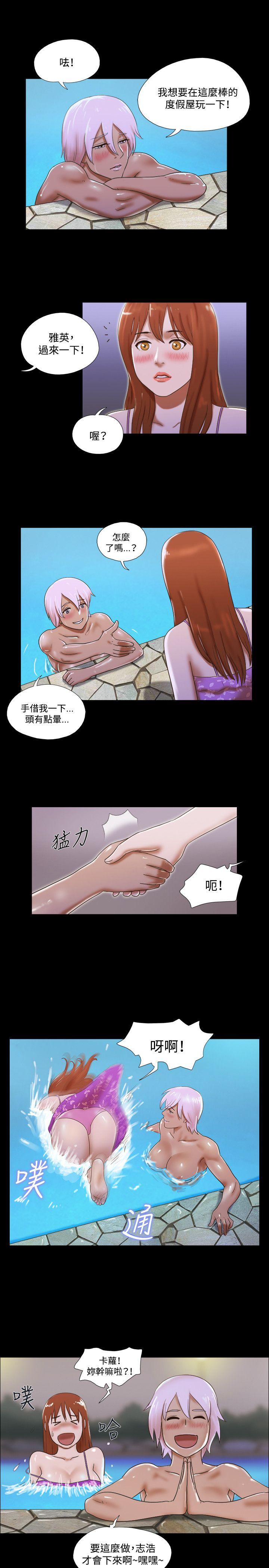 第34話-5