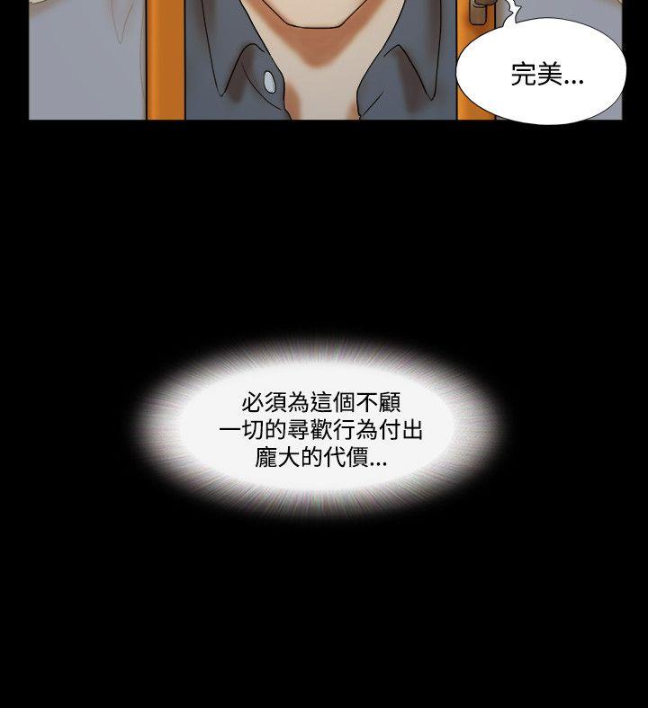 第34話-22